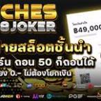 riches888 joker